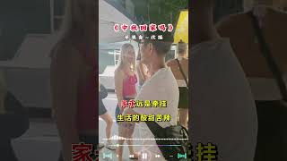 中秋節回家嗎 幾位美女真漂亮 身材又好好美麗，祝大家中秋節快樂永遠健康