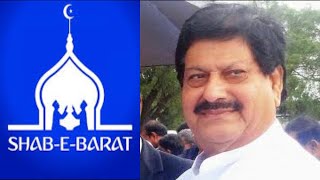 SHAB E  BARAT KO DER RAAT TAK DHUKANE KHULI RAKHNE POLICE SE EX MLA KI BAAT CHEET !