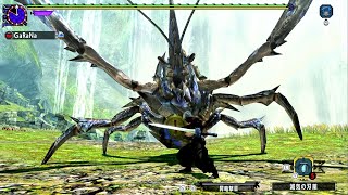 【MHXX】信の天稟剣で、将軍を討つ【切り裂かれた誇り】