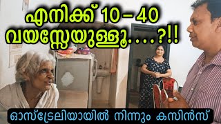 എനിക്ക് 40 വയസ് #omallookaran #trending #amma #youtubevideos #youtub shorts#shorts