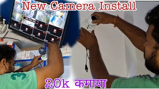 new camera install // CP Plus new camera installation // camera install karke 20000 kamaya