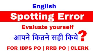 Spotting Errors English Tricks 🔍| Evaluate your preparation for IBPS PO | CLERK, IBPS RRB PO