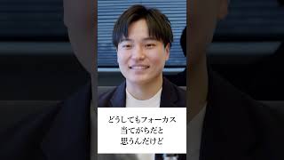 面接官の変化球質問「オチは無いが頭に残っている話ってある？」