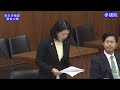 （頭出し可能）国会中継 参議院 厚生労働委員会（2023 11 16）