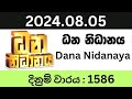 Dhana Nidanaya 1586 2024.08.05 Lottery Results Lotherai dinum anka 1586 NLB Jayaking Show