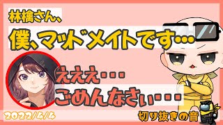 Isさんが林檎さんに霊界人狼を仕掛けました【2022/4/4 Is/いずちゃんねる切り抜き】