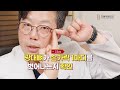 얼지흡 효과보기 어려운 유형이 따로있다 💦 얼굴지방흡입 수술 전 확인하세요