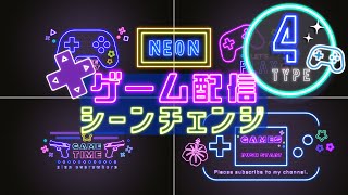 【OBS】シーンチェンジサンプル動画【ゲーム配信素材】