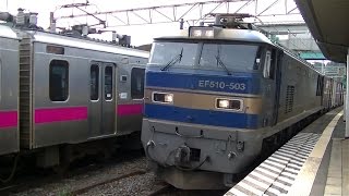 JR羽越本線吹浦駅を通過する貨物列車(EF510-503号機牽引)