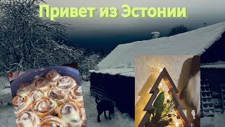 Нас сдувает/ Домашний блог