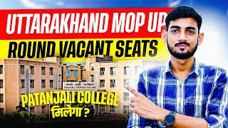 Uttarakhand AYUSH Vacant Seats | Mop-Up Round | Uttarakhand AYUSH Counselling 2024 | BAMS Admission