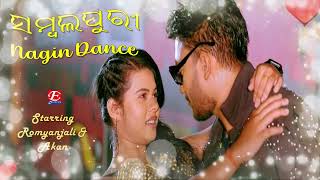 💚 Sambalpuri Nagin Dance 💚 || Full Video Song || Romyanjali & Akan || Mantu Chhuria & Aseema Panda