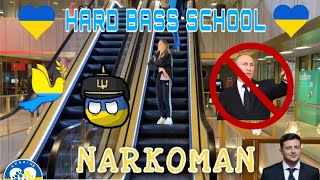 Hard Bass School - Narkoman (Short Unofficial Music Video)