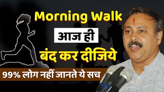 Rajiv Dixit - Morning Walk क्यों नहीं करना चाहिए ? Morning Exercise vs Yoga vs Gym