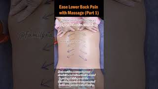 Ease Lower Back Pain with Massage (Part 1) #lowerbackpain #holistichealth #massagetherapy