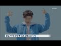 경찰 조서에 비아이 ‘공범’으로 적시…“진술 번복 때문에” kbs뉴스 news