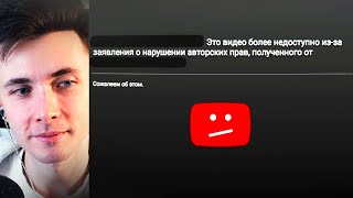 ХЕСУС ПОЯСНИЛ СВОЮ ПОЗИЦИЮ ПО СТРАЙКАМ НА ЮТУБЕ