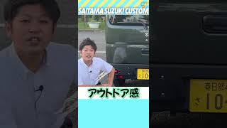 #shorts  エブリィにNEWフェイス？ダムドから新発売のキットを装着してみた♪