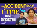 నా Accident తర్వాత 1st Time మీతో మాట్లాడాలనిపించింది || Madam Anthe || Strikers