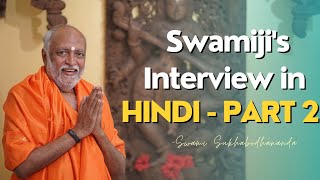 Swamiji's Interview in Hindi - Part 2