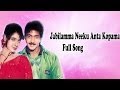 Jabilamma Neeku Anta Kopama Full Song ||  Pelli Movie || Naveen, Maheswari