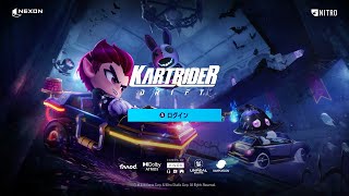 XBOX ONE[Series X:4K]Kartrider Drift(カートライダードリフト):スピード戦[デイリー達成迄]♯12