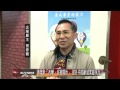 20150129 微電影「改變，這裡開始」 提升中高齡就業競爭力