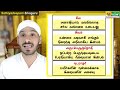 nataraja s secret told by vallalar வள்ளலார் சொன்ன நடராஜர் இரகசியம் sathiyadeepam sivaguru tamil