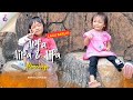 ARFA Aira dan Aifa - Albaehaqi (Official Lyric Music)