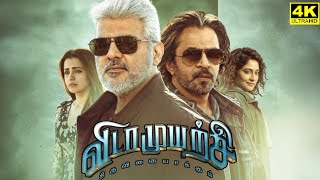 Vidaamuyarchi Full Movie In Tamil 2025 | Ajith Kumar | Trisha | Arjun | Anirudh | Facts \u0026 Review