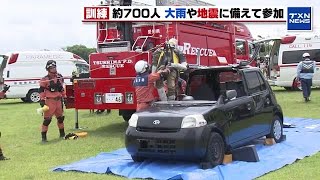 【防災訓練】700人規模の大規模防災訓練　1人1人の危機意識を醸成する狙い (2024年6月2日)