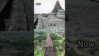 Gangaikonda Cholapuram,Last Chola Capital,Old and Now #travel #history #trending #shorts