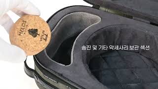 밤에도 빛나는 가벼운 바이올린 케이스 패디 바이올린 케이스!