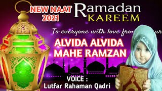 Alvida Alvida Mahe Ramzan New Naat 2021 || Ramzan Heart Touching Naat !!