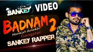Badnam 2 (Gangster) Mankirt Aulakh | Sankey Rapper | Full Video Songs