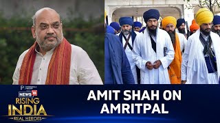 Amit Shah on Amritpal Singh Issue On Rising India Summit 2023 | Amritpal Singh | Indian Embassies