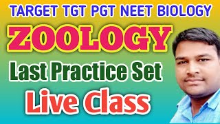 Practice Set of TGT PGT NEET Biology || Best Lecture for TGT PGT NEET BIOLOGY || BIOLOGY ZONE