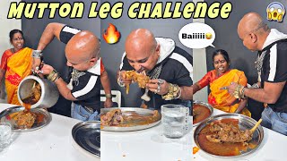 Mutton Leg Piece Challenge 😍 l Ulhas Kamathe l  Chicken Leg Piece