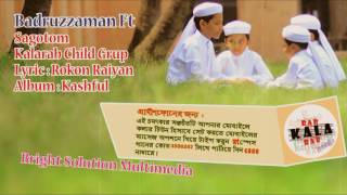 Badruzzaman Ft_Sagotom I Bangla Islamic Song I Kalarab Child I  Kalarab Shilpigosthi