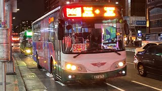 三重客運 HINO高巴 966路 FAB-529