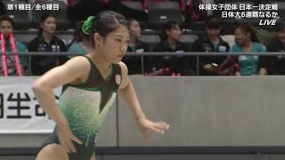 2019 SAKAGUCHI Ayaka 坂口彩夏 Synchronized Floor Music (With Double-double!)