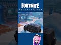 npcを雇ってみたら… フォートナイト チャプター6 fortnite