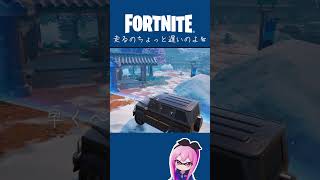 NPCを雇ってみたら… #フォートナイト #チャプター6 #fortnite