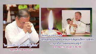 ข้อรำพึงที่567(570) บันทึกที่ 367(370) \