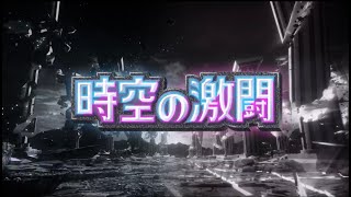 【ポケポケ】新パック「時空の激闘」開封！