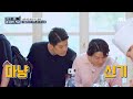 폭풍 흡입 이연복 교수님이 직접 만들어준 파스타에 푹 빠짐😍 한국인의 식판 17회 jtbc 230812 방송