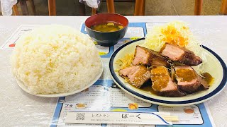 デカ盛り店の『ベーコンカツ定食』！-Old Style  fried bacon！- #Shorts