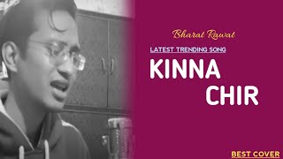kinna chir | takda hi jawan kinna tenu chava | prophec | hindi song cover | bharat rawat