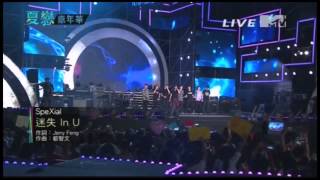 150704 SpeXial 2015 花蓮夏戀嘉年華 - Love Killah / Break It Down / Missing U / Break It Down 11.11