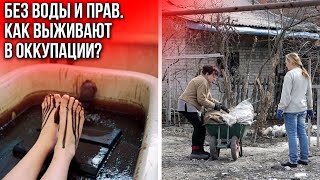 В оккупированном Антраците проблемы с питьевой водой. “Реальный Донбасс”. Выпуск 66